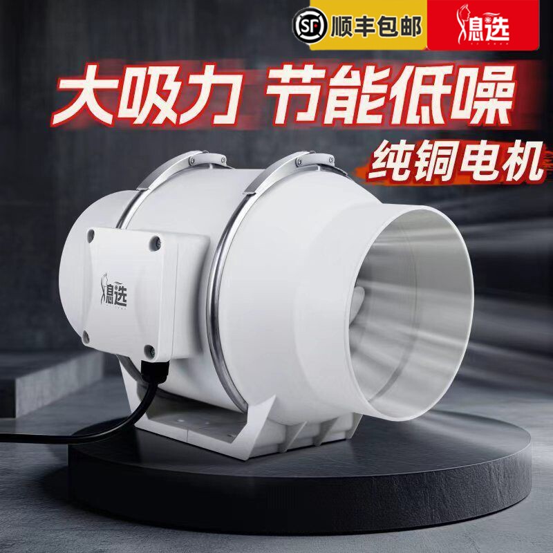 管道抽风机强力静音排气扇家用换气扇厨房油烟机排风机大吸力通风