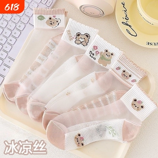 夏季薄款女士袜子纯棉底水晶玻璃冰丝透气蕾丝花边短款防勾丝新款