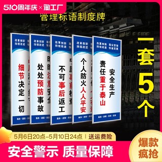 车间标识牌安全生产质量管理标语kt板警示工厂仓库区域贴纸上墙贴公司文明消防企业化宣传规章制度牌