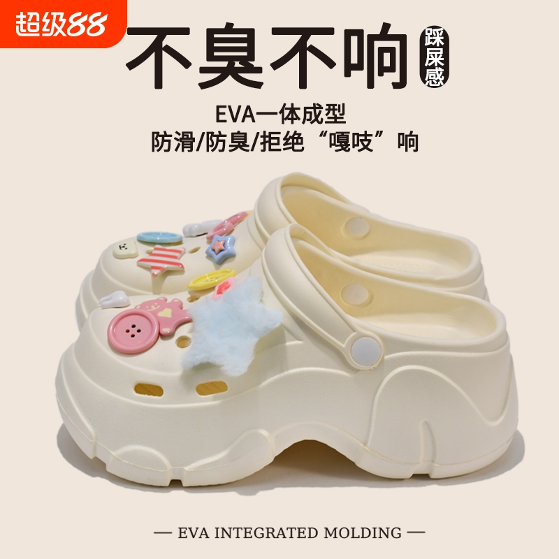 EVA厚底洞洞鞋女夏季外穿2025