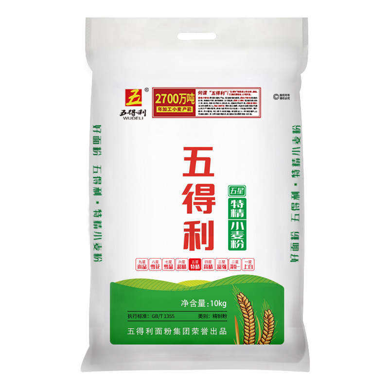 五得利面粉 五星特精10kg小麦粉家用20斤白面包子饺子馒头通用,粮油调味/速食/干货/烘焙,面粉/食用粉,淘宝优惠券,粉丝福利购,淘宝优惠卷