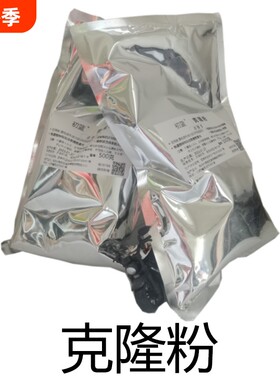 初蓝手模型克隆粉模型粉石膏情侣
