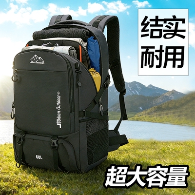 新款大容量男女通用旅行双肩包户外登山防水耐磨通勤旅游行李背包