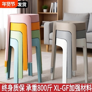 塑料凳子加厚家用餐桌熟胶凳简约高板凳北欧客厅靠背方圆风车登子