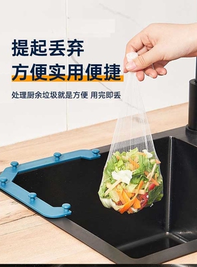 网里篮厨房水槽过滤网沥水架家用剩菜一次性挂网置物架垃圾折叠