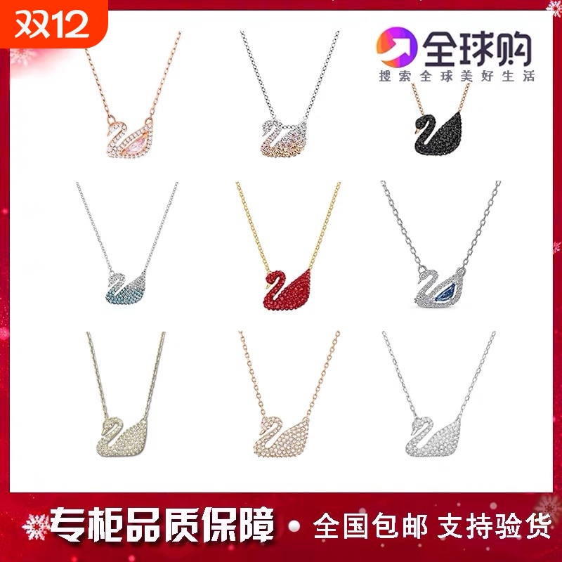 施家天鹅项链女渐变水晶黑红迷你天鹅灵动吊坠锁骨链送女朋友礼物