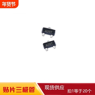 AO3401 SMG3401 SI2301 2N7002 SOT-23 NPN场效应管 贴片mos管