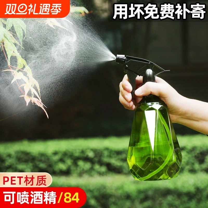 浇花喷壶家用养花专用喷雾瓶园艺浇水神器消毒细雾喷水壶浇水神器