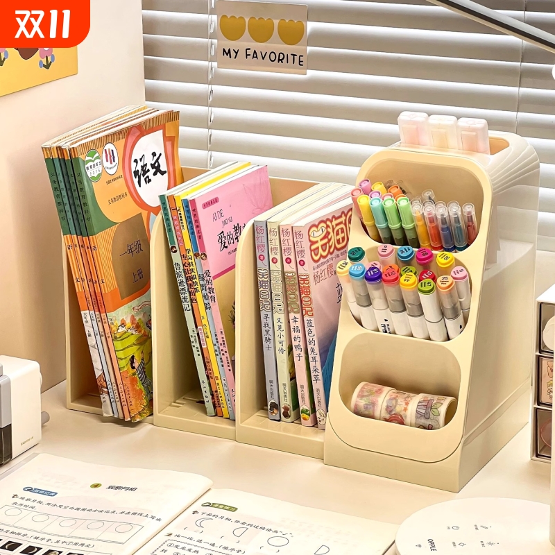 书桌收纳置物架桌面书架