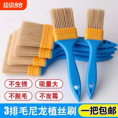 烧烤刷烤肉刷酱不掉毛耐高温食品清洁厨房刷子蛋液烤肠煎饼油烧烤