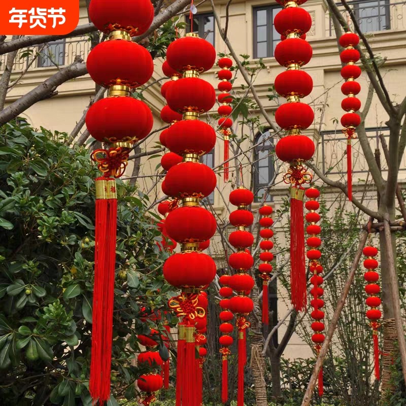 植绒小灯笼串挂饰小红灯笼装饰阳台灯笼布置吊坠新年工艺品艺术