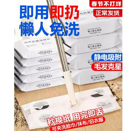 洗脸巾拖把自动可夹抹布迷你小拖把懒人专用多功能拖地神器伸缩
