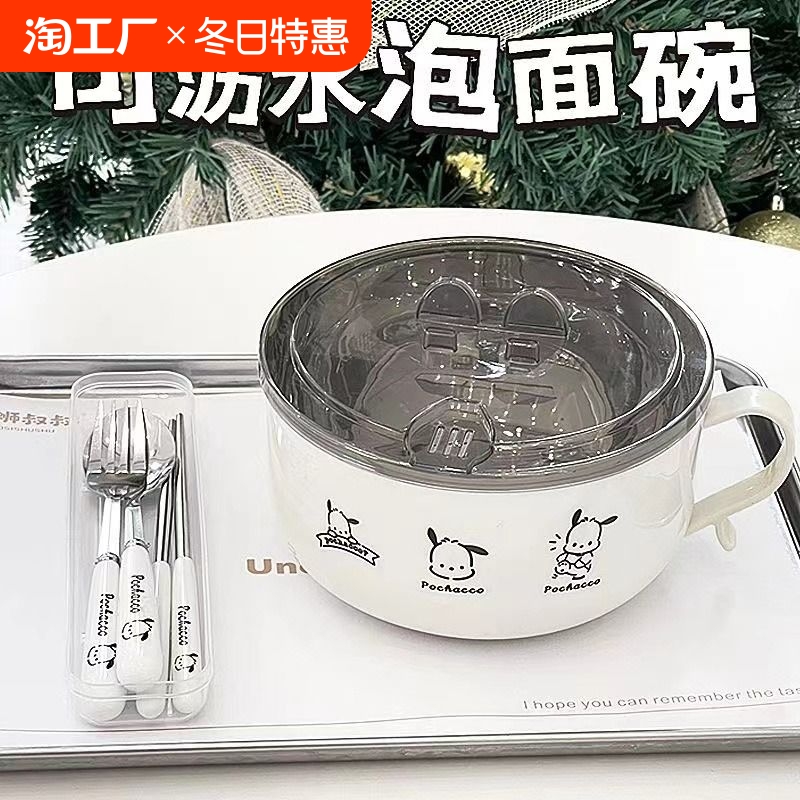 304学生打饭食堂用带宿舍碗套装泡面泡面碗筷方便面碗不锈钢圆形