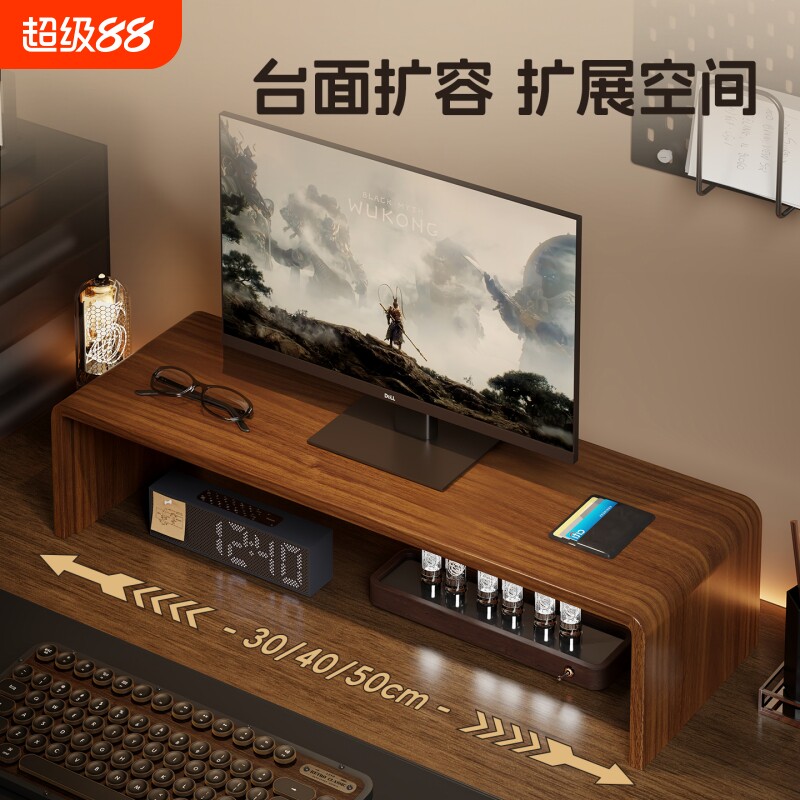 办公桌置物架显示器屏幕垫高底座图片