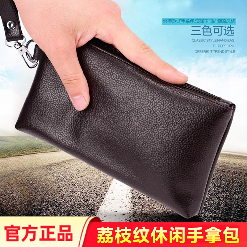 新款男士钱包男长款拉链手拿包韩版潮男青年手拿包商务多功能手包