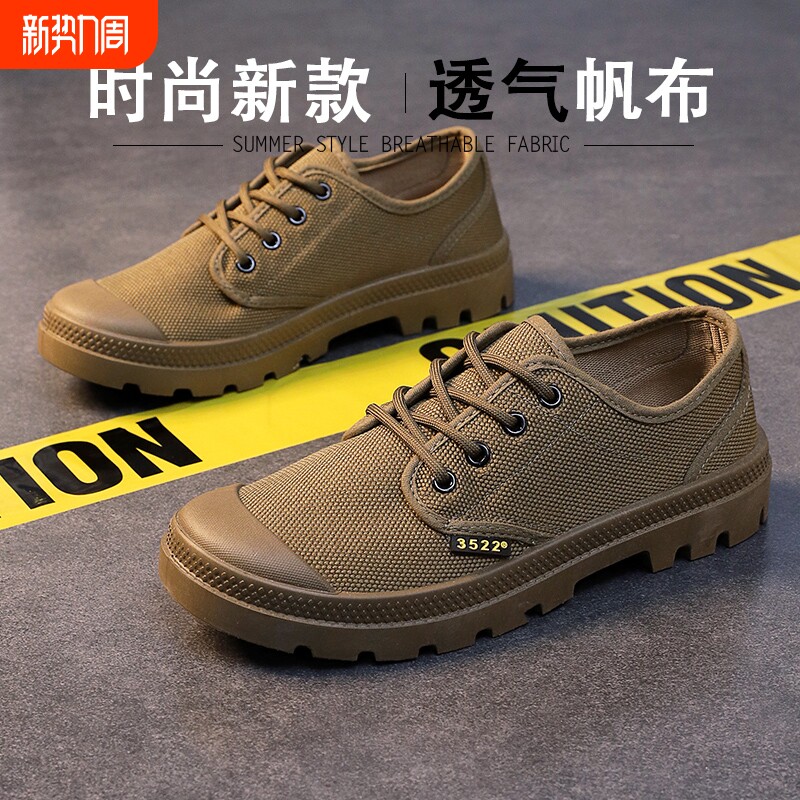 帆布鞋男低帮时尚新款户外登山鞋休闲运动防滑耐磨工地劳保工装鞋