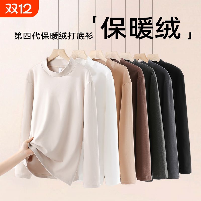 长袖男女同款300g重磅德绒高品质
