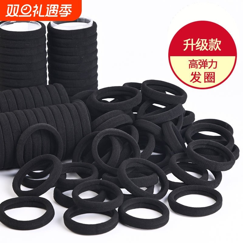 头绳女生橡皮筋女扎头高弹力耐用扎头发头饰发绳皮套黑色发圈原创