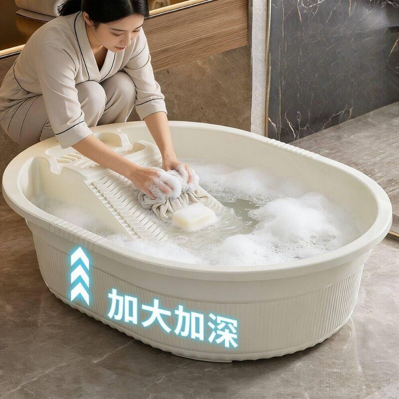 一体式搓衣板洗脸盆学生宿舍塑料大号洗衣盆家用加厚洗衣服搓衣盆