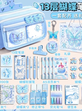 13层铃兰笔袋蝴蝶~大容量女生2026新款超火高颜值ins文具盒女孩款小学生透明铅笔盒初中不撞款文具袋收纳蓝色