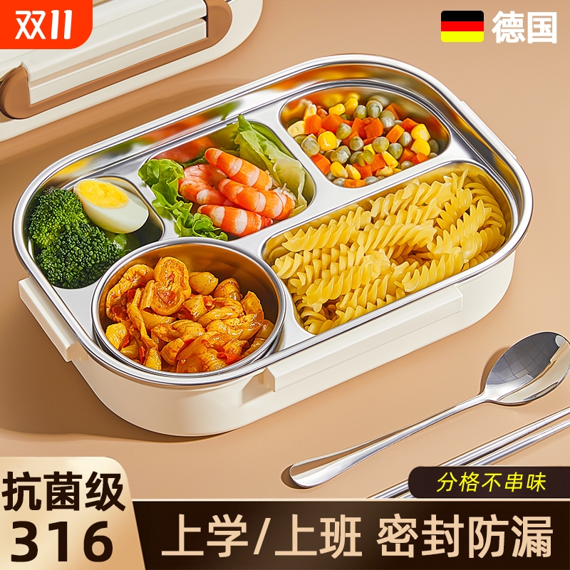 上班族学生专用饭盒分格便当盒