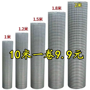 铁丝网防护网钢丝网围栏镀锌鸡鸭养殖网阳台隔离网鸟笼庭院窗户