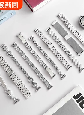 适用华为gt4/gt5表带gt3色watch3pro不锈钢金属gt2个性时尚荣耀magic2替换手链式es创意42/46mm磁吸数码单圈