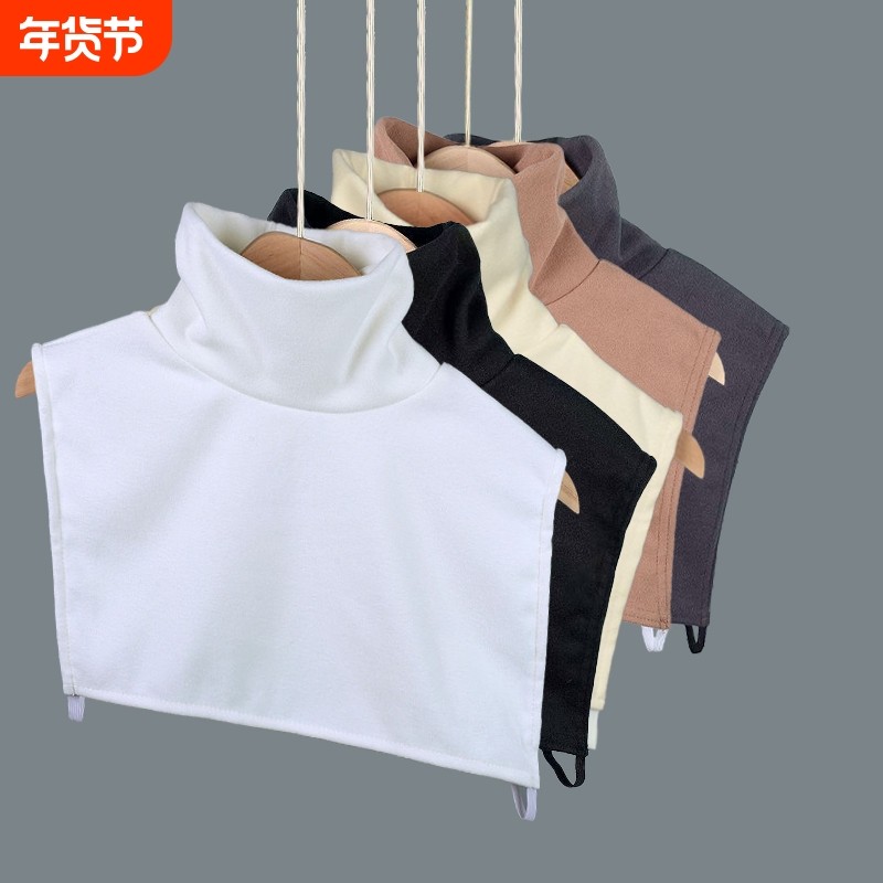 德绒高领假领子百搭男女假领护颈保暖脖套卫衣装饰领围脖薄款秋冬,服饰配件/皮带/帽子/围巾,假领,淘宝优惠券,粉丝福利购,淘宝优惠卷