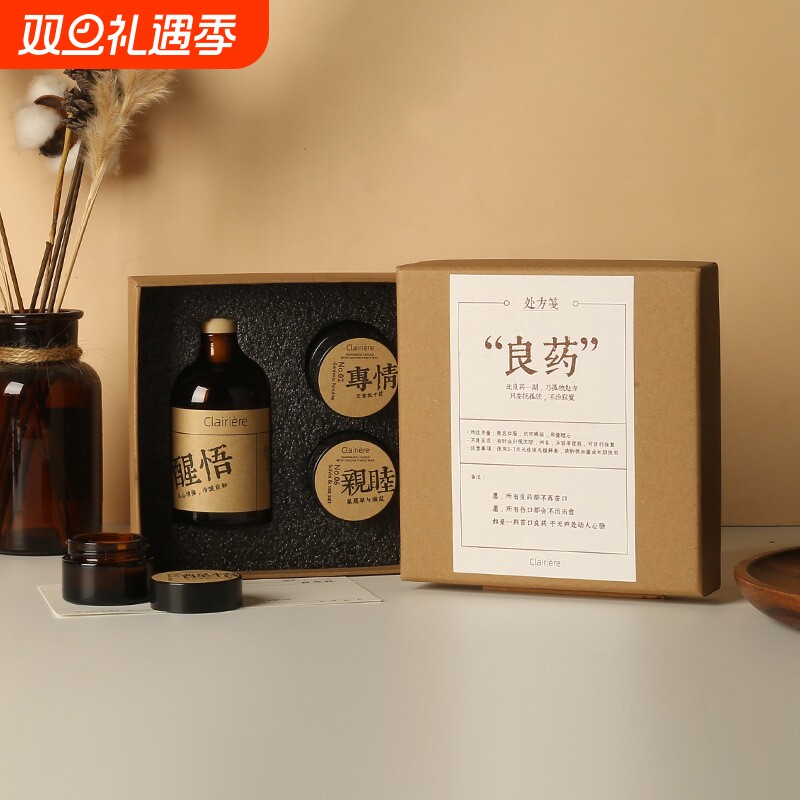 香薰礼盒高级感实用生日礼物闺蜜高端礼品蜡烛高级的女生无火朋友