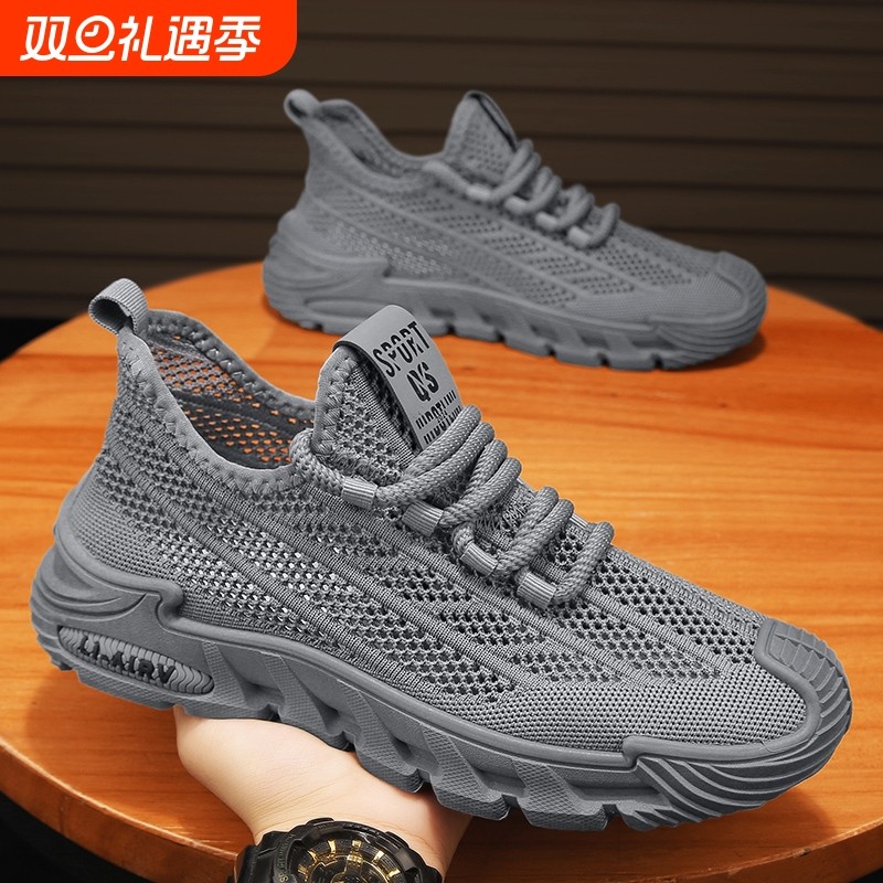 男鞋夏季2025新款网面透气镂空防臭网鞋男士软底休闲运动潮鞋