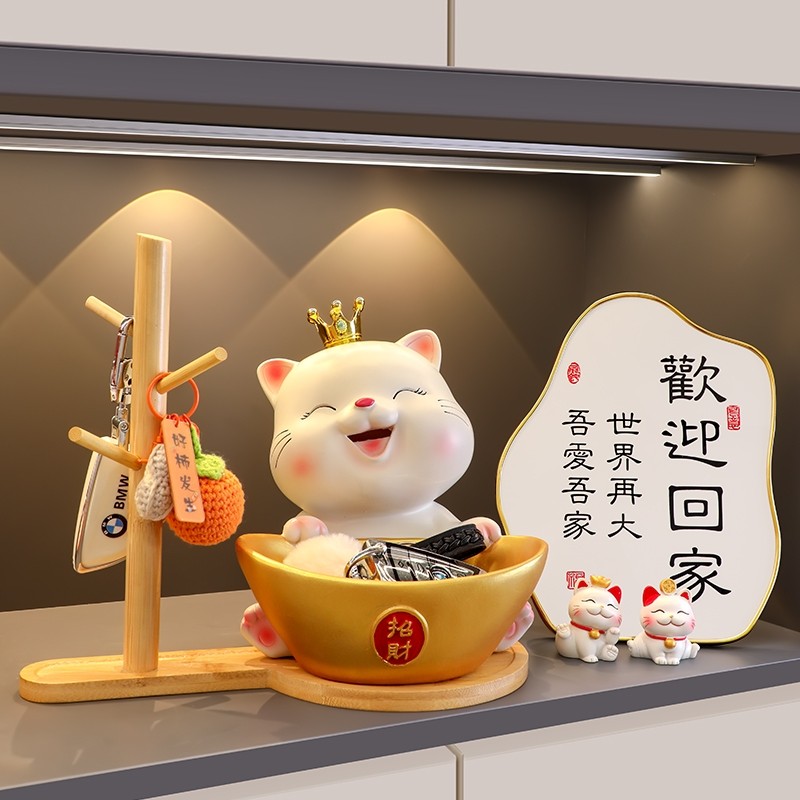招财猫入户门口玄关钥匙收纳摆件客厅家居装饰品乔迁新居礼品H100