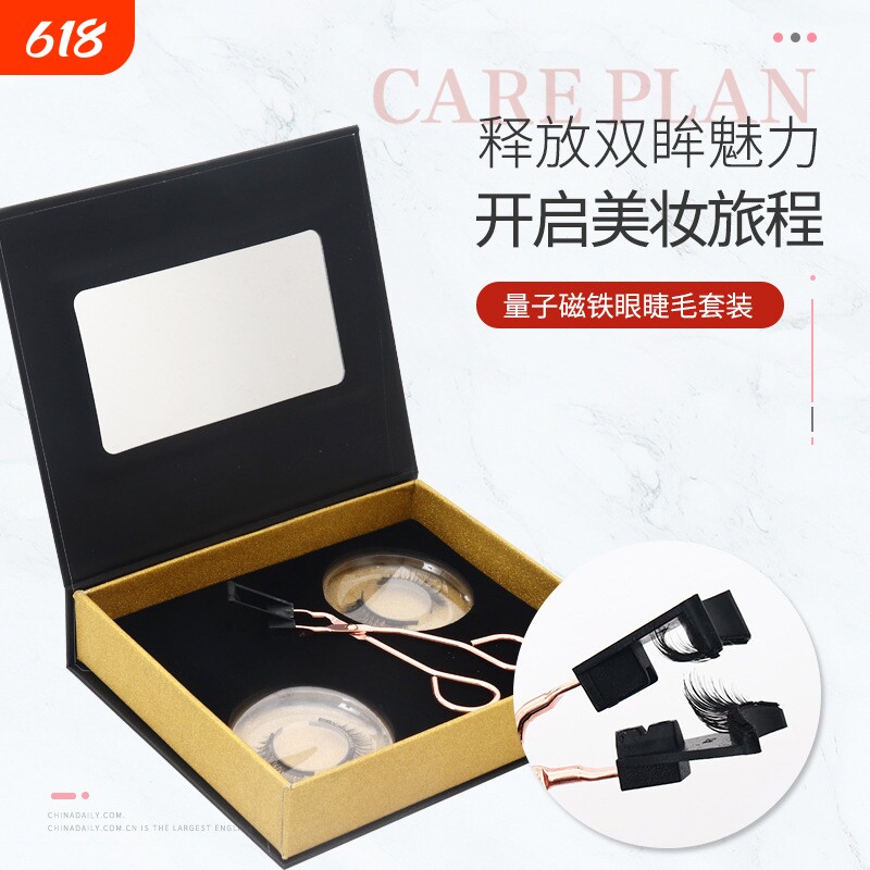 量子磁力眼睫毛套装 磁铁磁吸量子假睫毛 磁铁硬磁眼睫毛睫毛夹子