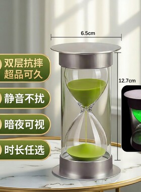 夜光沙漏计时器双层防摔