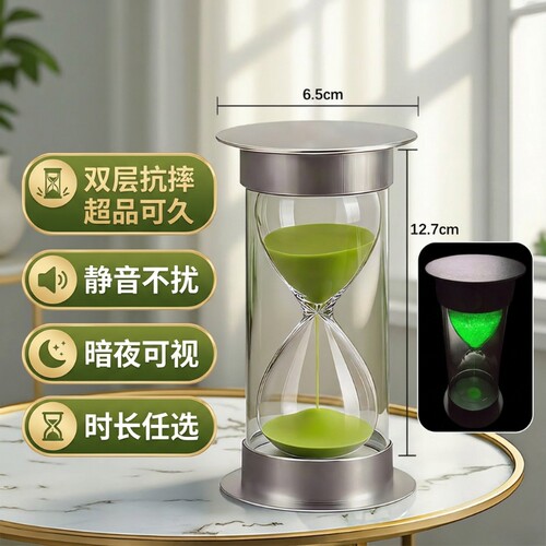 夜光沙漏计时器双层防摔
