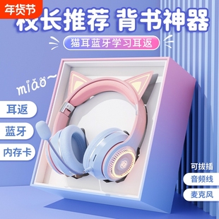 背书耳返式耳机头戴式学习儿童蓝牙诵读神器中小学生专用蓝色紫色