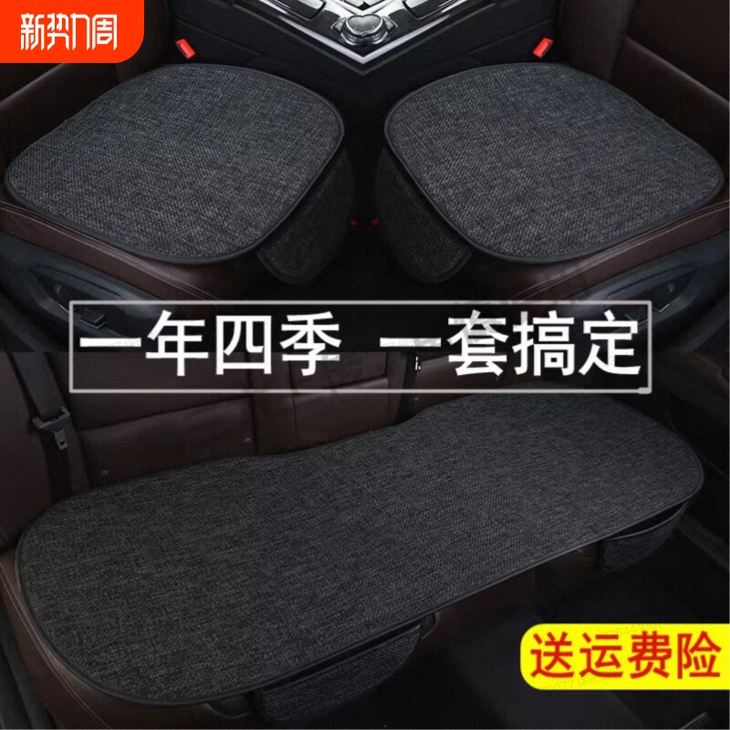 汽车坐垫夏季凉垫木珠通风座垫2026新款透气四季通用货车座椅垫子