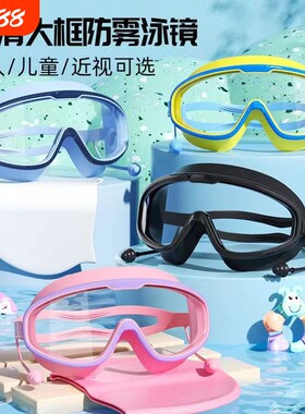 泳镜防水防雾高清儿童成人专业潜水游泳眼镜泳帽套装护目镜鼻夹