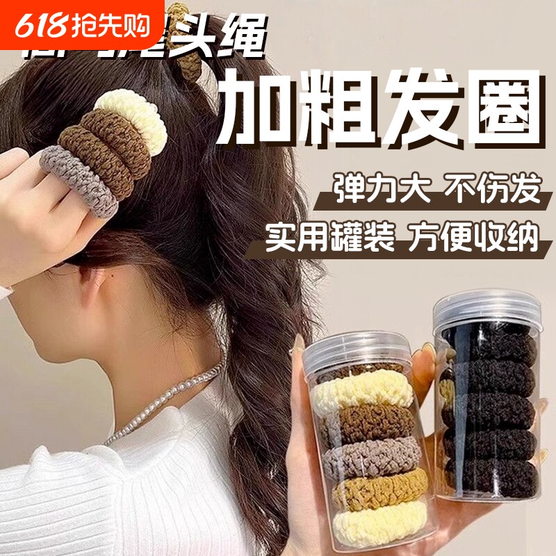 高马尾发绳女高端头绳高弹力耐用橡皮筋扎头发圈2025新款皮套头饰