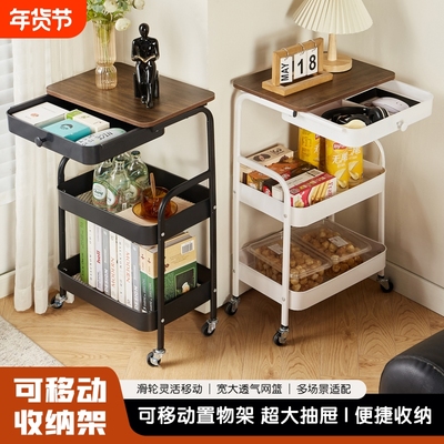 【新品热销】抽屉式边几小推车