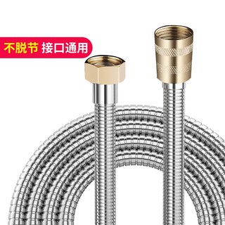 花洒软管不锈钢防爆浴室淋浴管喷头通用连接管热水器配件大全增压