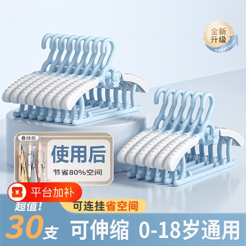 儿童衣架婴儿宝宝专用衣服架小孩新生儿晾衣架子伸缩家用挂衣神器