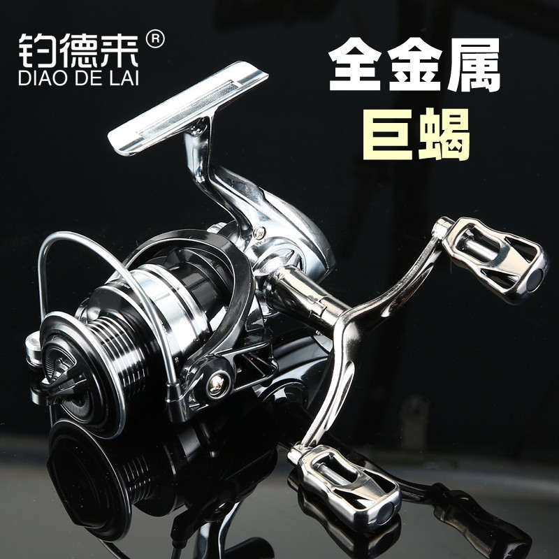 厂家直发终身保修钓德来纺车轮