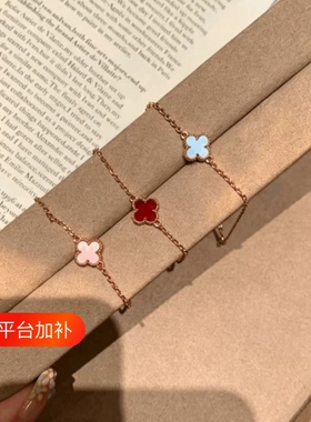 小众轻奢单花四叶草细款手链贝母简约日常显白百搭女生送礼手饰