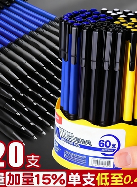 蓝色圆珠笔油笔批发按压式0.7mm学生专用办公商务文具老式中子弹头红色黑色多色彩色芯原子笔