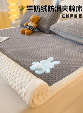 加厚牛奶绒床垫床褥毛毯垫被褥子