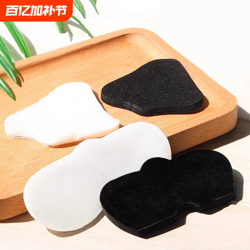 面膜纸B1vo001-易上手无纺布除黑头导出区纸膜鼻贴纸鼻膜纸面膜纸