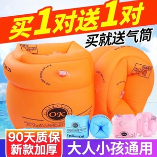 儿童游泳圈水袖 宝宝游泳手臂圈成人加厚浮圈游泳神器救生气囊 浮袖