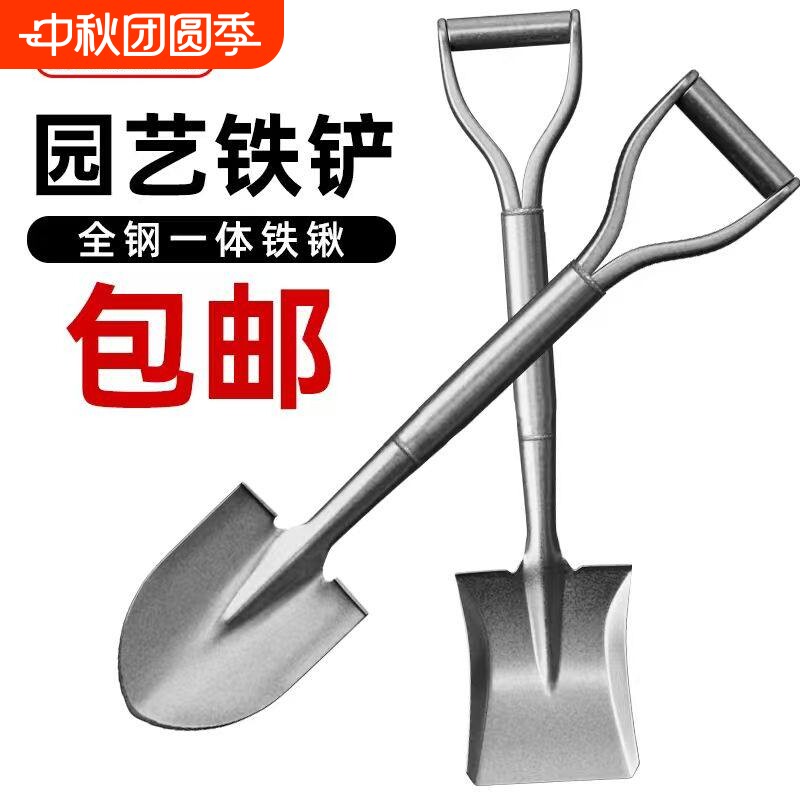 小铁锹家用铲子挖土种菜锰钢铁铲加厚铁锨多功能户外工兵铲农具锹图片