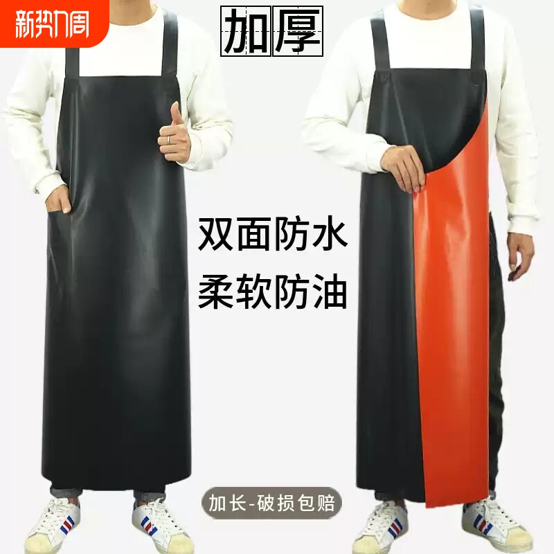 加厚背带防水围裙厨房家用做饭防油围腰耐酸碱加大水产柔软皮围兜