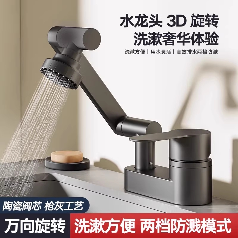 卫生间洗脸盆双孔水龙头冷热水二合一浴室洗手池洗漱台铜面盆龙头